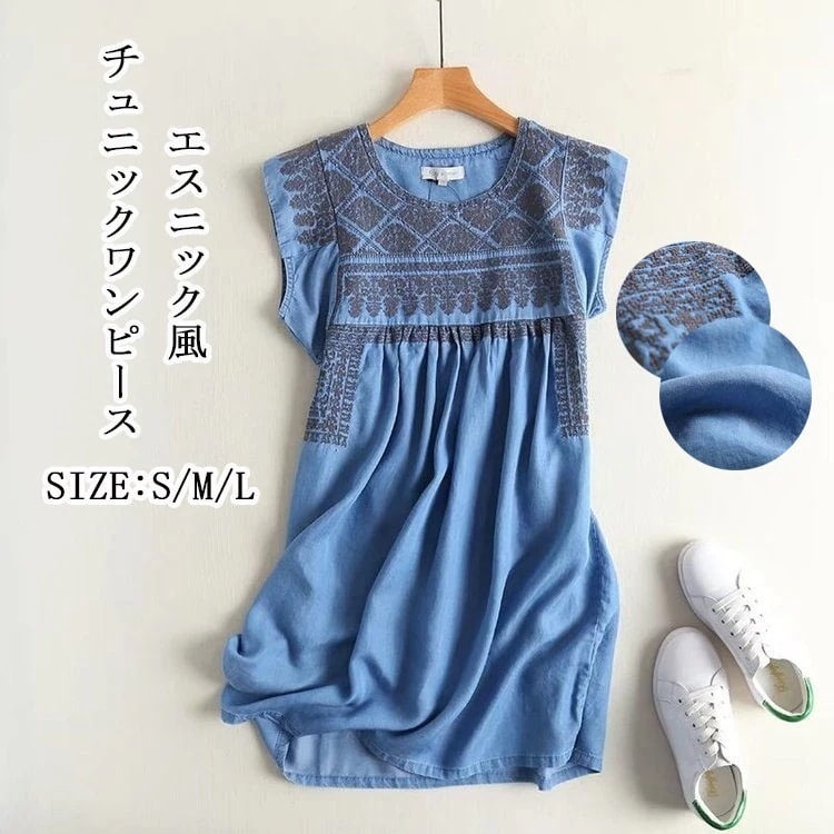 デニム ワンピース 大きいサイズ チュニックワンピース ノースリーブ フレンチスリーブ 半袖 タック ギャザー エスニック 薄手 柔らかい 刺繍 大人可愛い ブラウス チュニック シャツ クルーネック