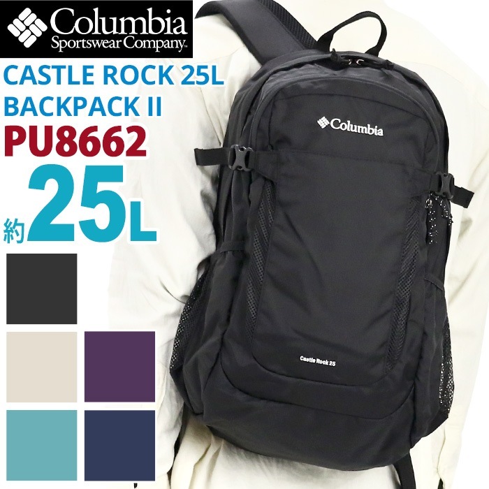 Castle Rock 25L Backpack II リュック メンズ リュックサック バッグ 旅行 学生 リュック 撥水 A4 25L PU8662 8,514円