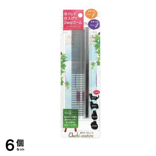 おウチ・クチュール スタンダードコームM 犬猫用 OC-16 1本入 6個セット