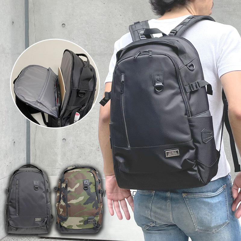 リュック 二層 抗菌裏地