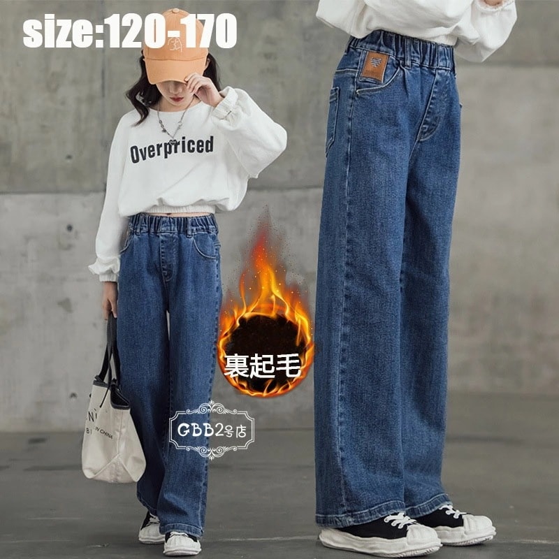 【即納】ガウチョパンツ キッズデニムパンツ 裏起毛 あつたか 厚手 暖かい ロングパンツ 子供服 デニムパンツ 長ズボン ワイドパンツ パンツ 秋冬 女の子 ジーンズ カジュアル ゆったり ボトムス