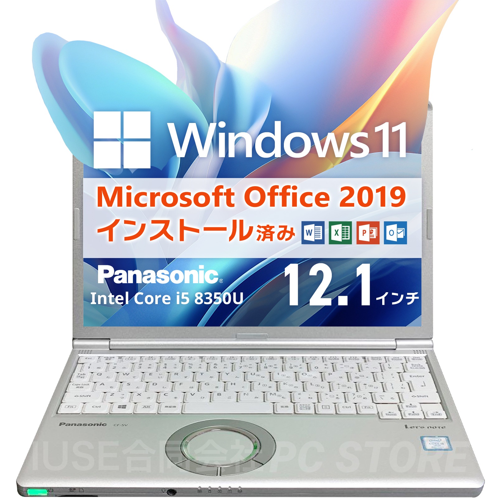 Windows11 Lets note CF-SV7 Office2019 H&B プロダクトキー付（WordExcelPowerPoint）Core i5 メモリ8GB SSD256GB