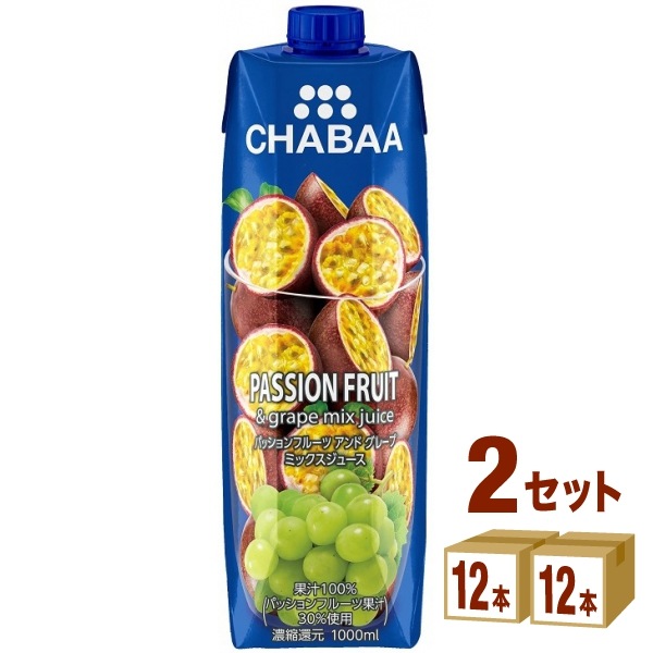 ハルナプロデュース CHABAA 100% パッション＆グレープ 1000ml 2ケース (24本)