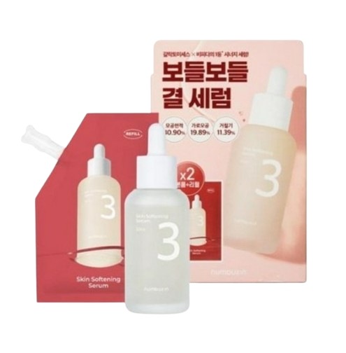 [ 3番 なめらかテクスチャーセラム 50ml 2個]韓国セラム テクスチャーケアセラム 保湿美容液 韓国人気商品 エイジングケアセラム 肌のキメを整える 韓国スキンケア ハリ肌セラム 潤いケア 美肌