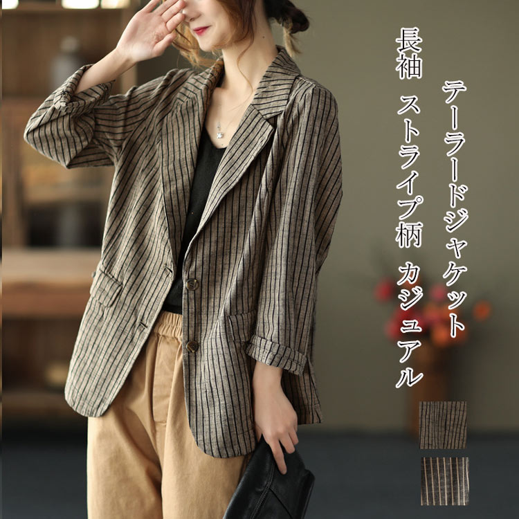 テーラードジャケット レディース 綿 麻 スーツジャケット 長袖 ストライプ 襟付き ポケット付き テーラード ジャケット スーツ 前開き 羽織り リネンジャケット レトロ ゆったり 体型カバー コー