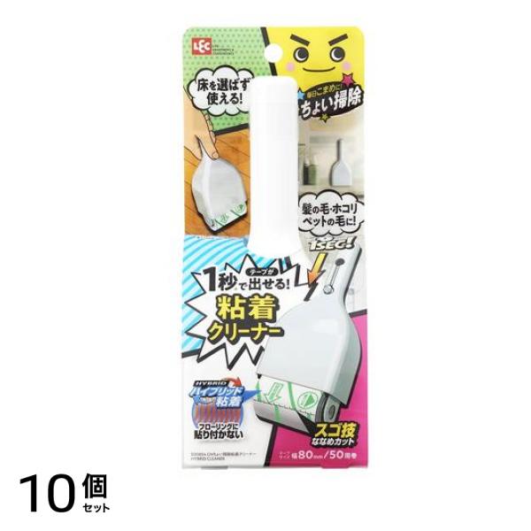 レック 激落ちくん ちょい掃除 粘着クリーナー 本体 1組入 10個セット