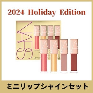 ナーズ NARS アフターグローリップシャイン #SUPERVIXEN 気持ち良かっ 02470 5.5ml [077178]【メール便可】