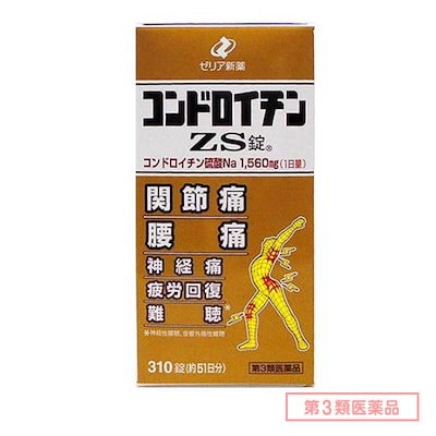 第３類医薬品 コンドロイチンZS錠 310錠 (約51日分)