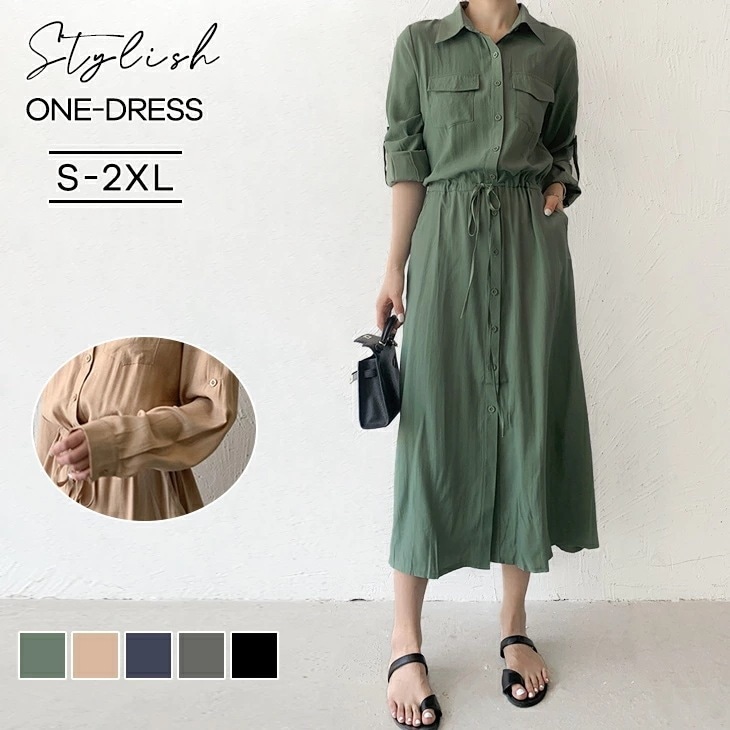 【在庫一掃】ロングワンピース シャツワンピース 長袖 五分袖 フレンチスリーブ 無地 シンプル きれいめ 体型カバー マキシワンピース ゆったり レディースファッション 20代 30代 40代 50代