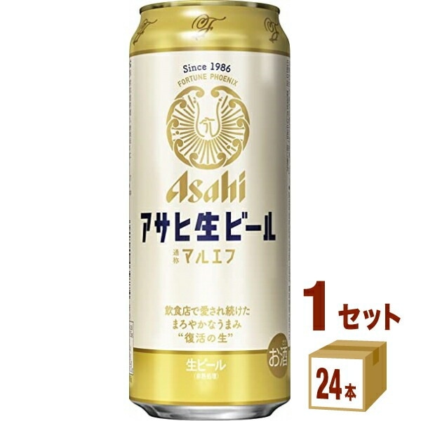アサヒ アサヒ 生ビール マルエフ 500ml 1ケース (24本)