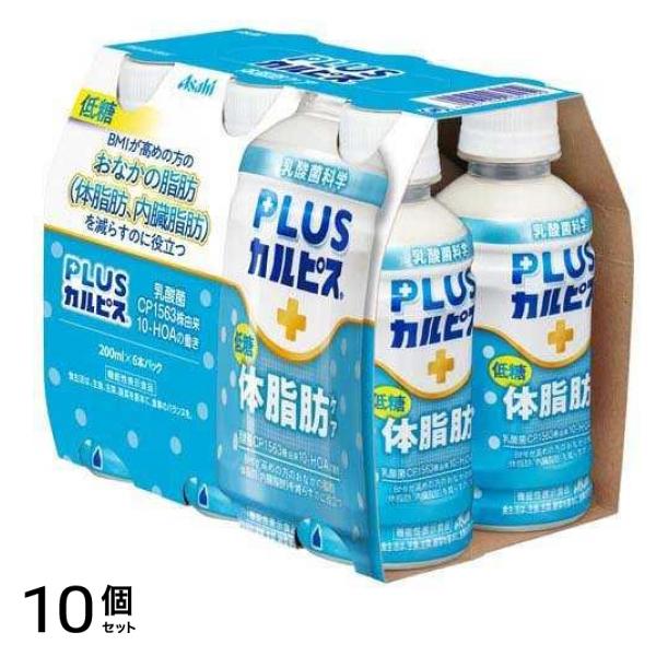 アサヒ PLUSカルピス 体脂肪ケア 200ml× 6本入 10個セット