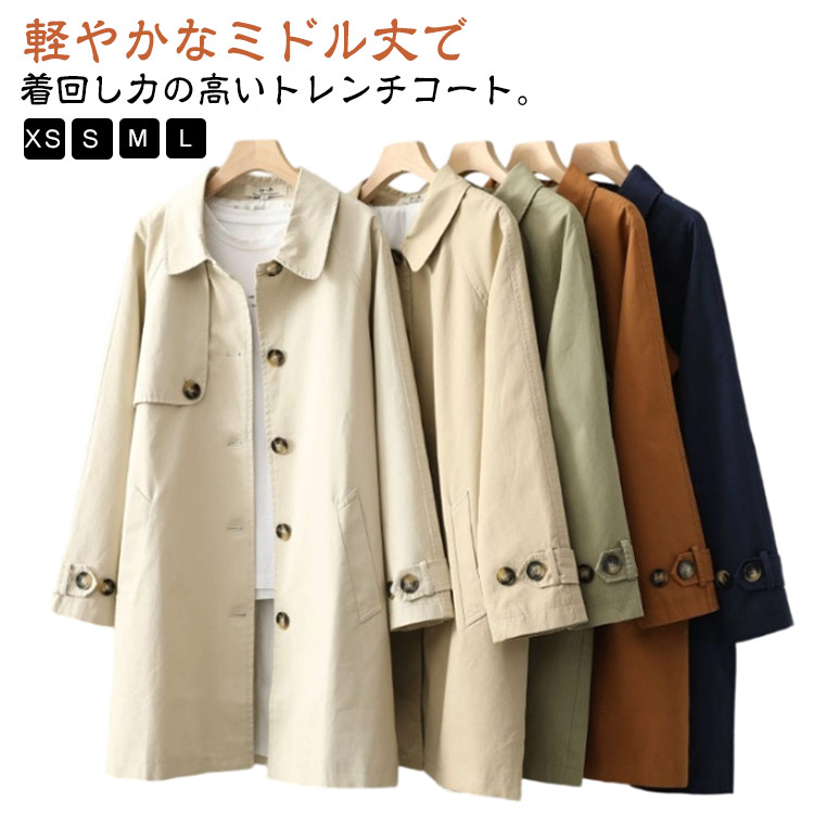レディース 羽織り 春 トレンチコート ロングジャケット スプリングコート ロングコート 上着 コート ジャケット ミモレ丈 アウター 秋 無地 体型カバー ライトアウター 5,210円