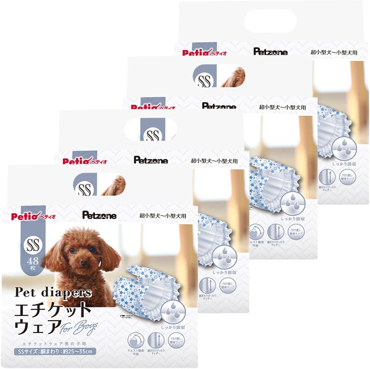 ペティオ (Petio) エチケットウェア その他 星柄 犬 SS サイズ