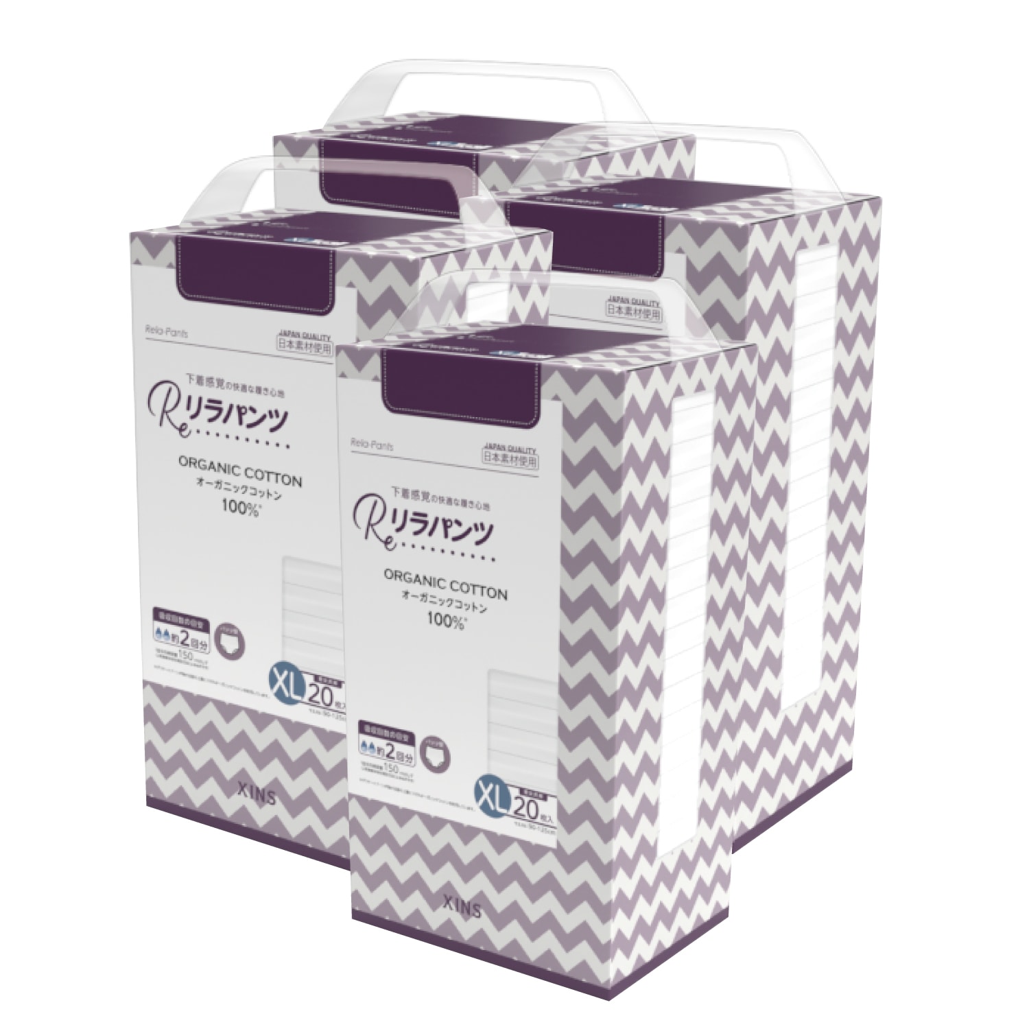 リラパンツ 大人用おむつ 薄型 紙オムツ 紙パンツ オーガニックコットン 2回吸収 XLサイズ 20枚入×4セット吸収量多い 介護 男性用 女性用 使い捨て 災害 80枚