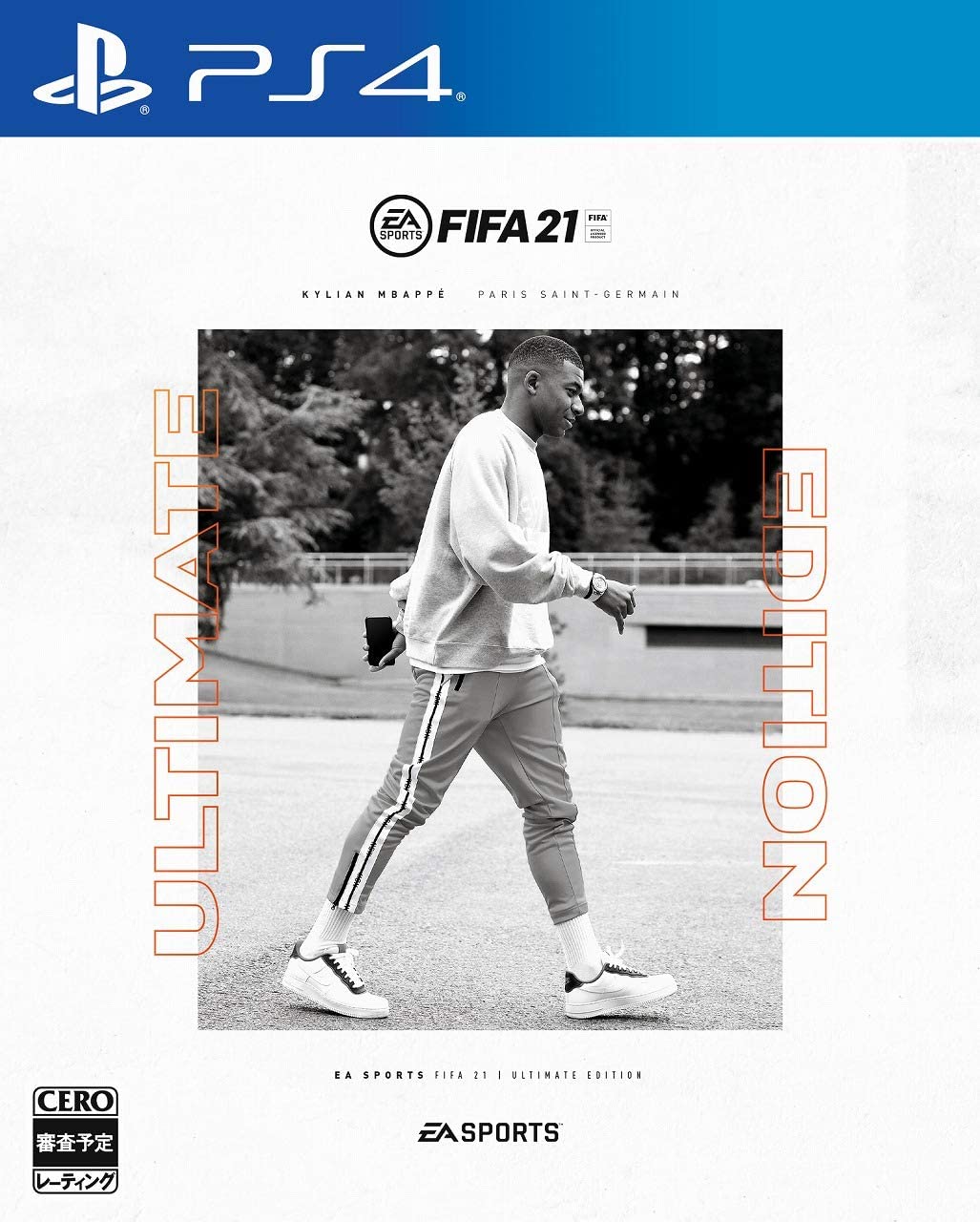 【ご予約品】 21 FIFA ULTIMATE FUTアンバサダ & キャリアモードの地元出身選手 & カバー選手のレンタルアイテム(FUT5試合) & EDITION【限定版同梱物】最大24個のレアゴールドパック ゲームソフト