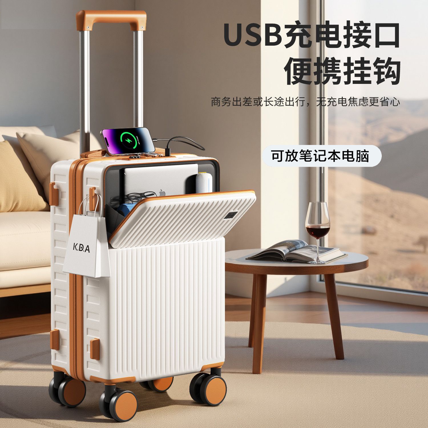 2025フロントオープンスーツケースレディースハイアウト20インチ大容量スーツケースメンズトロリーケース24インチアンチフォールスーツケース