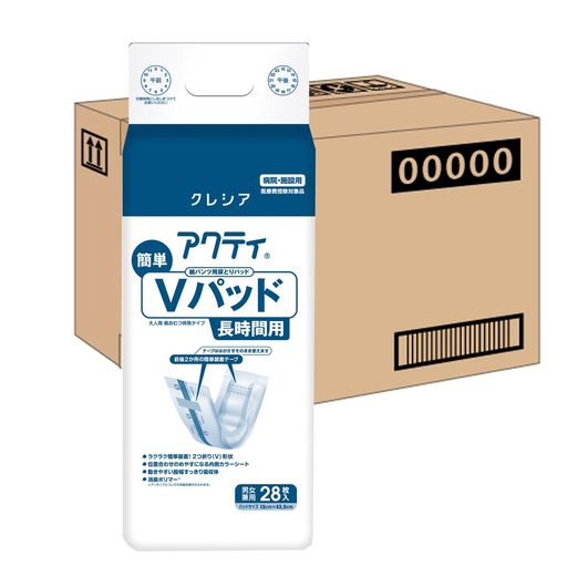 アクティ 【ケース販売】 大人用おむつ 紙パンツ用尿とり 簡単Vパッド 長時間用28枚×6パック入り (病院・施設用)
