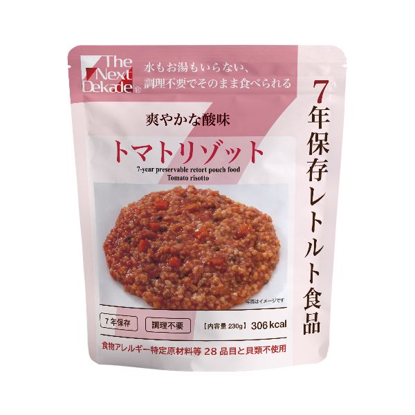 The Next Dekade 7年保存レトルト食品 トマトリゾット 50袋入り