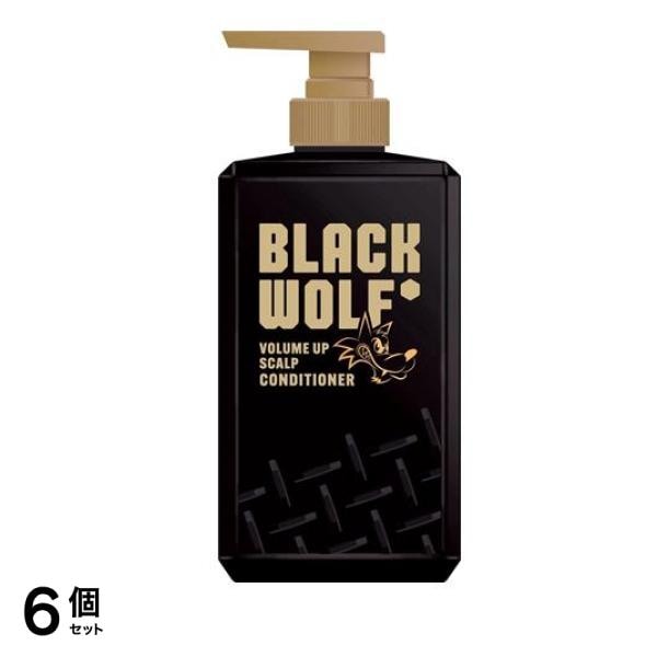 BLACK WOLF(ブラックウルフ) ボリュームアップスカルプコンディショナー 380mL (ポンプタイプ本体) 6個セット