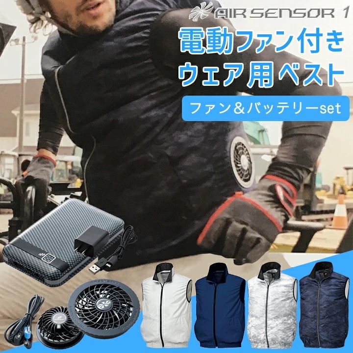 KU90800 空調服 R ポリエステル製フード付き チタン加工