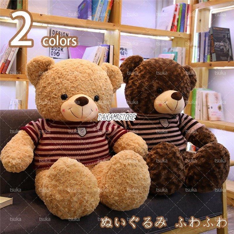 多機能抱き枕 ぶた ぬいぐるみ くまぬいぐるみ 読書枕 縫い包み 寝添え 大きいサイズ うつ伏せ姿勢 心地いい リラックス 飾り 妊婦 オフィス用