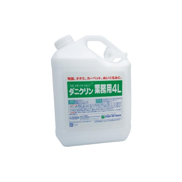 ダニ 駆除 スプレー 無香料 4L 日本アトピー協会推奨 ベッド 布団 畳 カーペット ソファ 子供 ペット UYEKI ウエキ