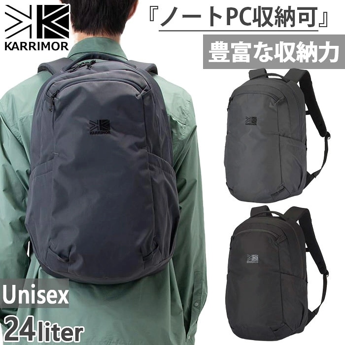24L メンズ レディース ハイランズ 24 highlands 24 リュックサック デイパック バックパック バッグ 鞄 PC収納 通学 通勤 501267