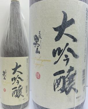 【送料無料】盛田 ねのひ 尾張 男山 大吟醸 1800ml 1.8L6本【北海道東北四国九州沖縄県は別途送料がかかります】