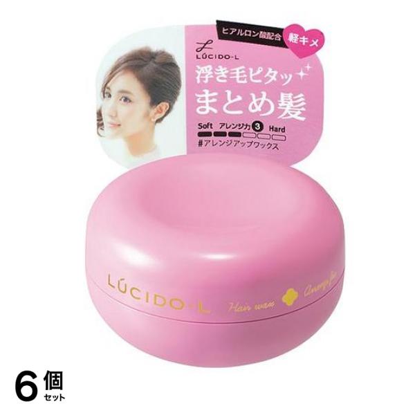 LUCIDO-L(ルシードエル) #アレンジアップワックス 60g 6個セット