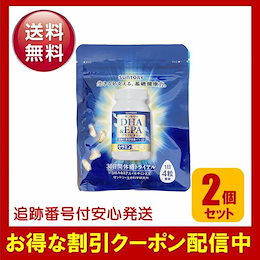 Qoo10 | サントリーセサミンのおすすめ商品リスト(ランキング順) : サントリーセサミン買うならお得なネット通販