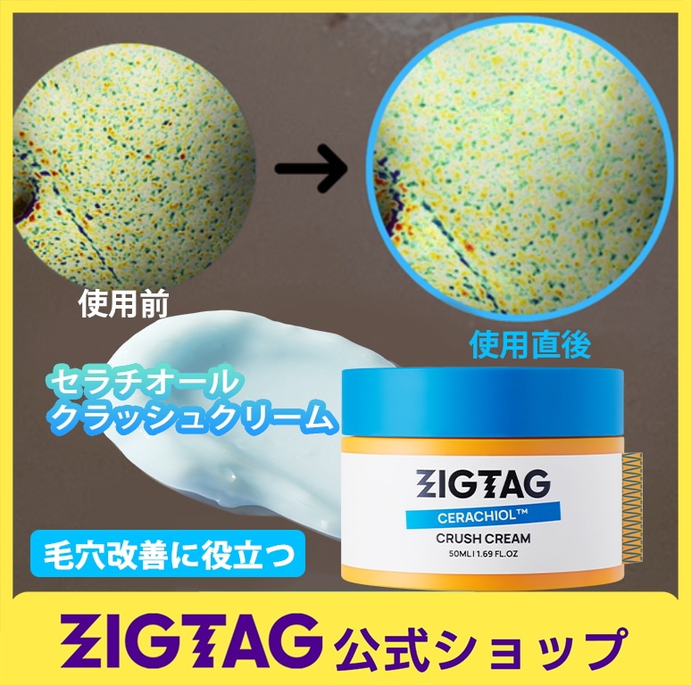 ネクストビュー ウィッシュ セラミド フェイシャルクリーム 保湿 韓国コスメ N Amazon.co.jp: 【NEXTBEAU】ネクストビュー ウィッシュ