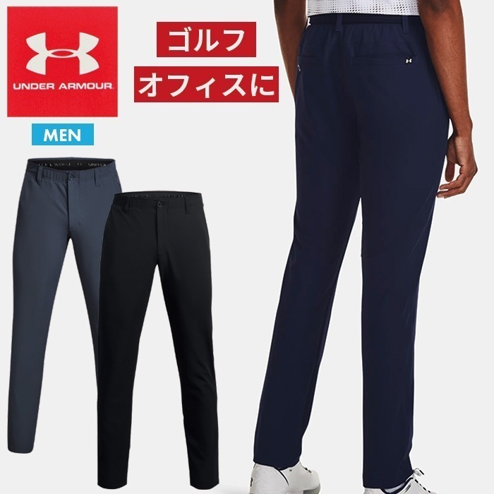 パンツ メンズ テーパードパンツ ゴルフウェア オフィス はっ水 ボトムス 長ズボン 軽量 伸縮 ストレッチ性 シンプル おしゃれ 膝の曲げ伸ばし ゴム