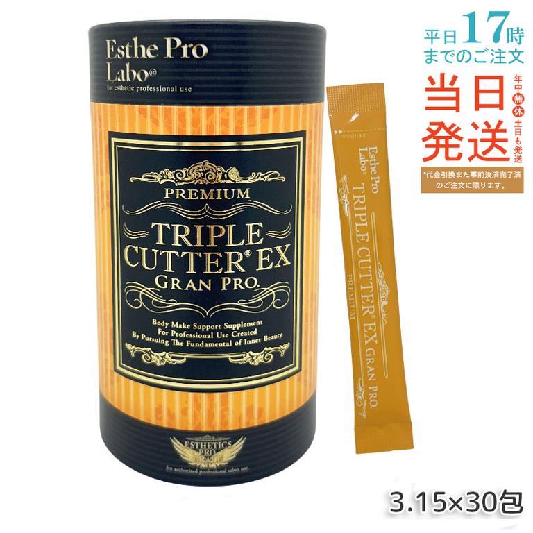トリプルカッターEX グランプロ （3.15g×30包） り ピーチフレーバーのサプリメント