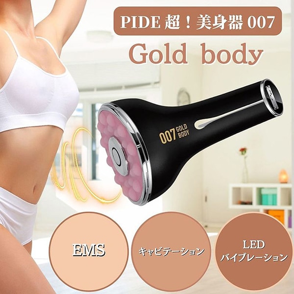 超！美身器 007 GOLD BODY EMS セルライトケア マイクロカレント ボディスリミング マッサージ 引き上げ リフトアップ ダイエット たるみケア 29,800円