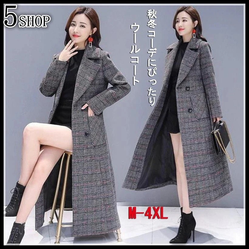 韓国ファッション スリム トレンチコート ロング ウールコート カジュアル チェック柄 ロングコート