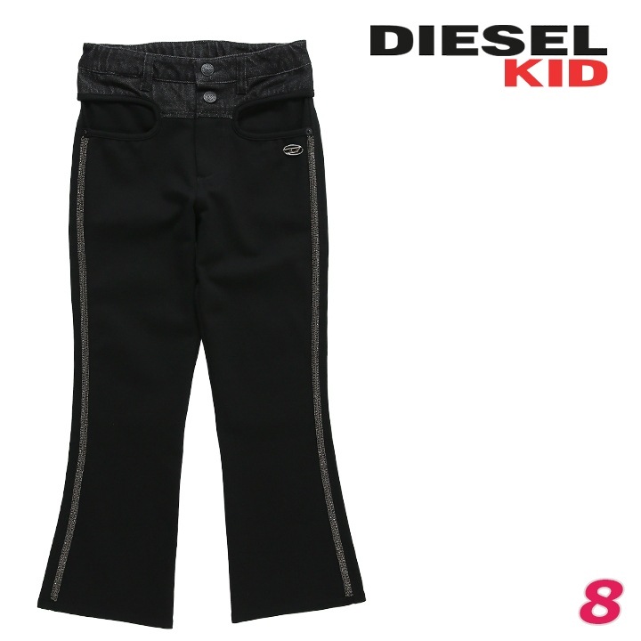 ブーツカットストレッチパンツ ジュニア ガール PLIA ラインストーン デニム切替 dik-l-p-f8-538