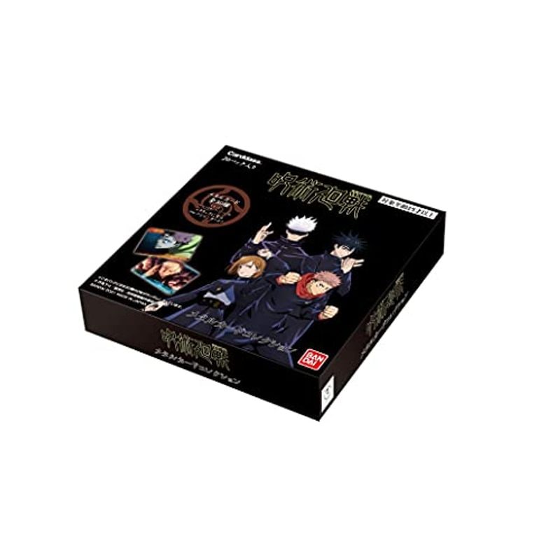 お得なキャンペーンを実施中 呪術廻戦メタルカードコレクション Box