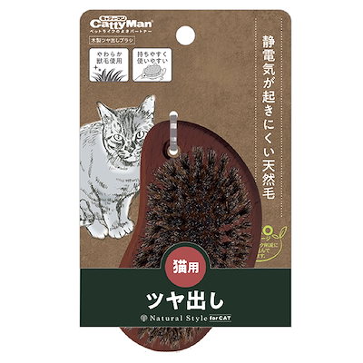 他サイト： キャティーマン　ナチュラルスタイル　木製　ツヤ出しブラシ　ＣＲＣ30―47―50―25―00の商品画像