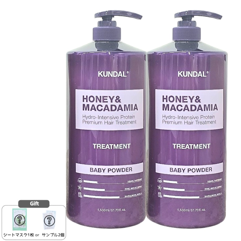 ハニー＆マカダミア トリートメント 1530ml×2本 大容量 韓国コスメ ダメージケア 保湿 ヘアトリートメント 7,967円