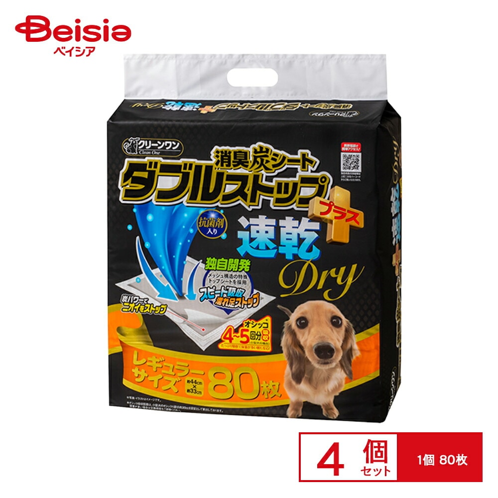シーズイシハラ ダブルストッププラス速乾レギュラー 80枚 x4