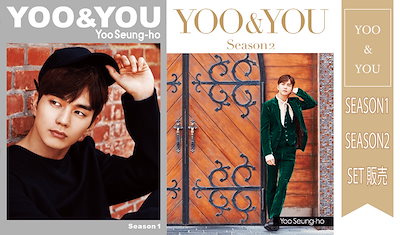 Qoo10] ユスンホ写真集YOOYOU season : 本