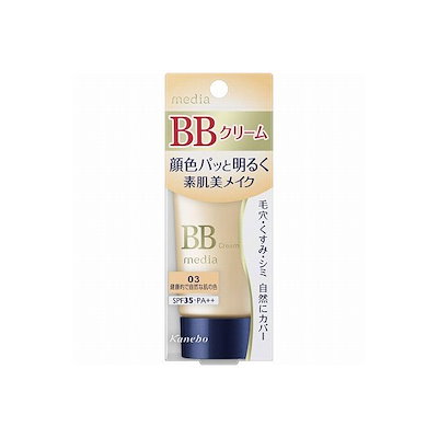 メディア BBクリームS 03 35gのサムネイル