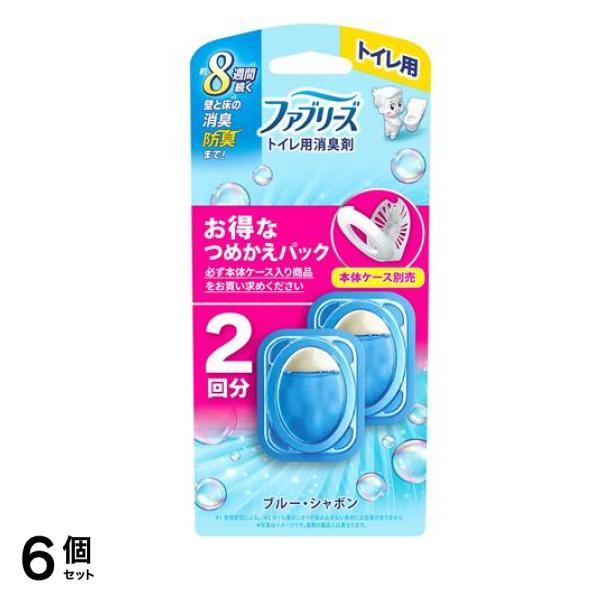 トイレ用消臭剤 つめかえパック ブルー・シャボン 2回分 6個セット 6,606円