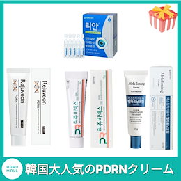 Qoo10 | リジュビネックスクリーム10Gのおすすめ商品リスト(ランキング