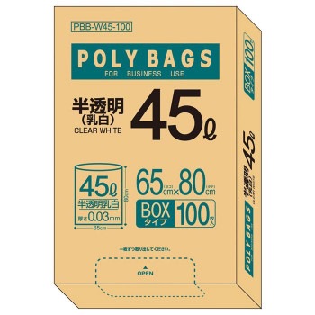 オルディ ポリバッグビジネスBOX45L 乳白半透明100P×5箱 10890703 6,743円