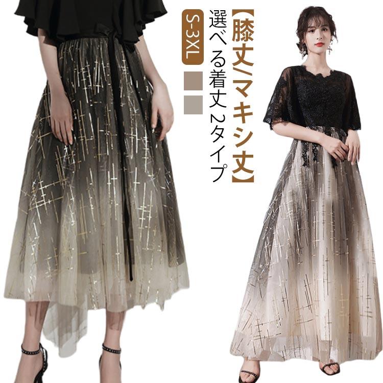 花嫁 中学生 大人 S3XL 結婚式 S3XL 卒業式 発表会 ピアノ ワンピース フォーマル 高校生 パーティードレス ドレス 演奏会ドレス ミ時間限定