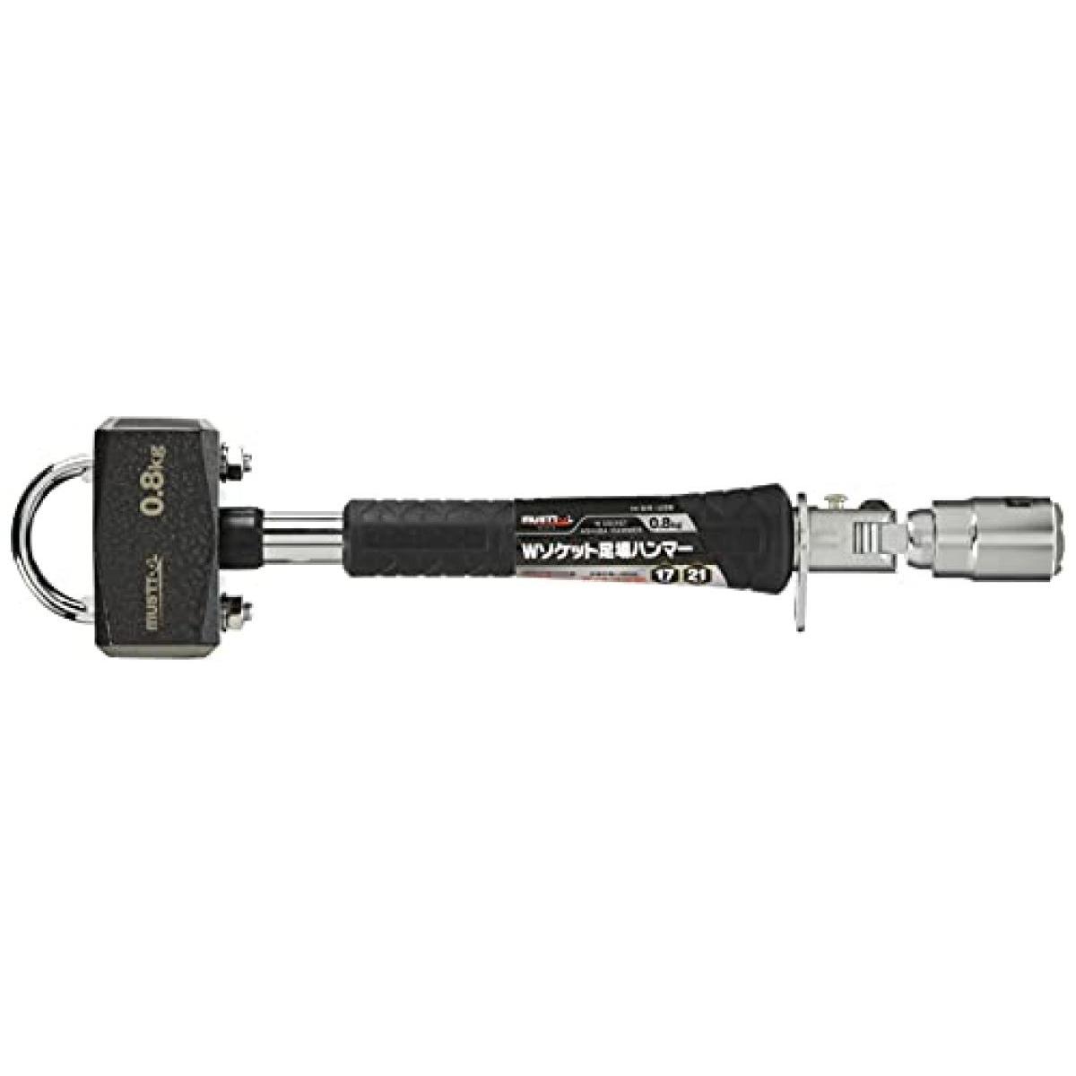 イチネンアクセス MUST TOOL(マストツール) ハンマー AHーU08 Wソケット 足場ハンマー 17/21mm 2423 800g