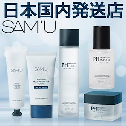 【 即日お届け目指し!発送元が日本ショップ 】【サミュのPH LINE】【田中みな実さんのおすすめインスタ話題商品】 PH SENSITIVE SKIN CARE LINE / ピエイチセンシテ