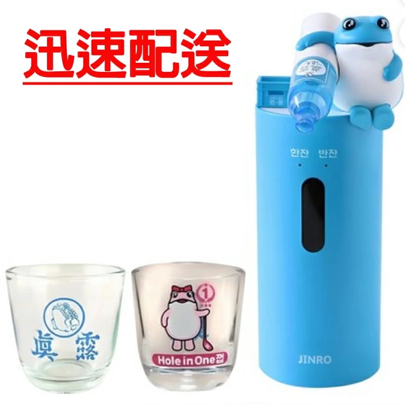 眞露 焼酎ディスペンサー(ブルー) +眞露 焼酎杯 2個 (ランダム) 一人酒機械 酒友達 飲料ディスペンサー 自動 一人酒機械 4,935円