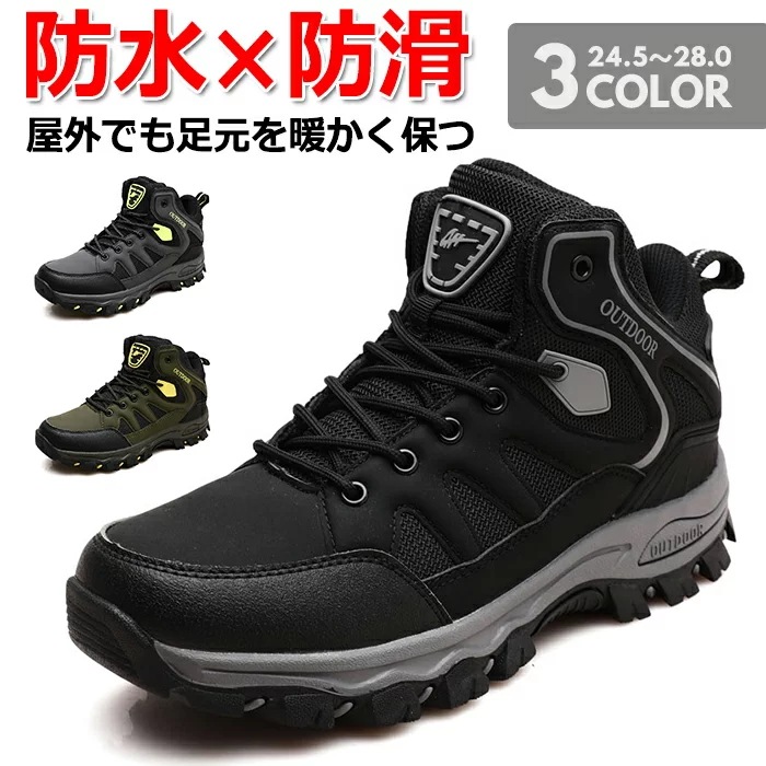 ワークブーツ メンズ 冬靴 本革 靴ひも 防水 スノーシューズ ショートブーツ 撥水 あったか コン メンズシューズ